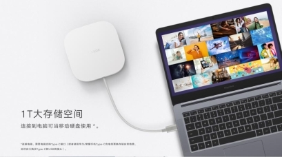 荣耀存储