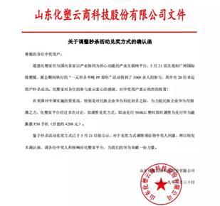 mmexport1559566708699