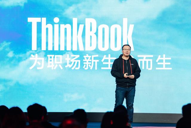 ThinkBook