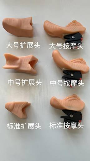 三款头对比